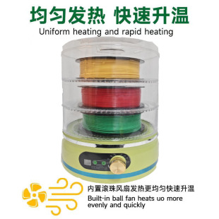 Consumables Drying Air Dryer Mei Gui Household Fruit and Vegetable Dried Fruit Machine Cross-border 3D Consumables Dehydration Dryer 110V