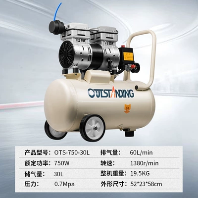 Ots-750-30L Small Air Compressor Oil-Free Low-Noise Air Compressor Pump (Hava kompressorları) - ots-750-30l