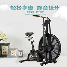 有氧健身器材室内健身动感单车商用智能风扇车厂家批发风阻风扇车