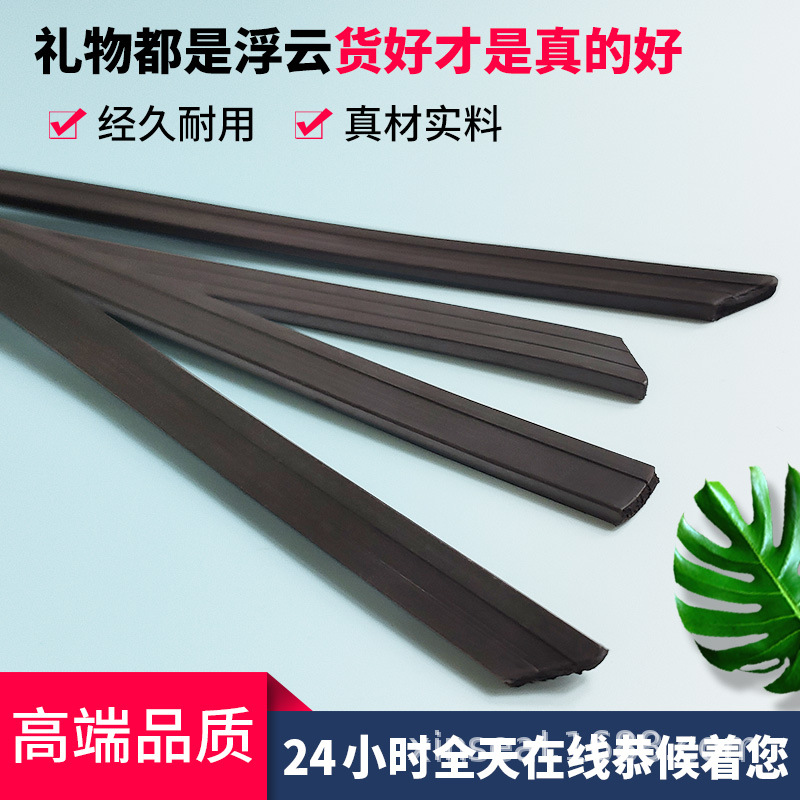 厂家异性磁条淋浴房冰箱门封橡胶软磁条磁性胶条门帘磁条磁吸条