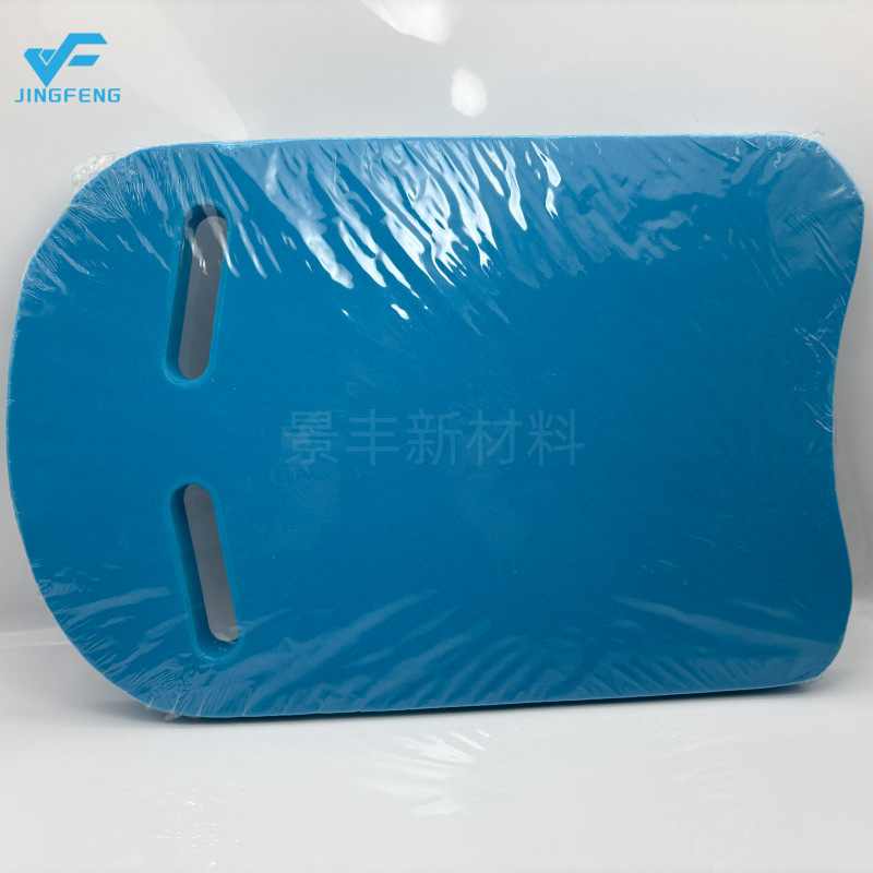游泳浮板eva防水耐磨浮漂 儿童成人游泳辅助装备xpe水上漂背漂