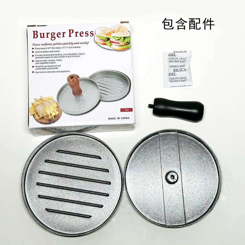 Prensador de carne transfronterizo, prensador de carne, molde de prensado de carne, relleno de carne, utensilios de cocina domésticos