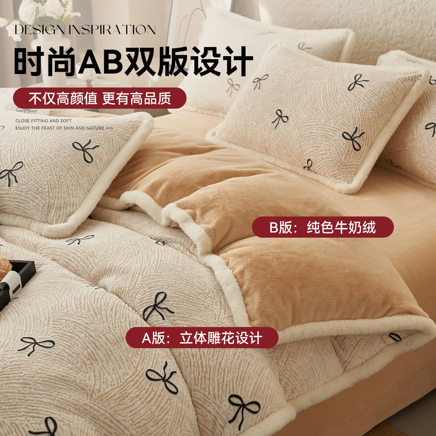 2025 nuevo otoño y invierno cálido sábanas de terciopelo de coral con colcha de cama de tres piezas