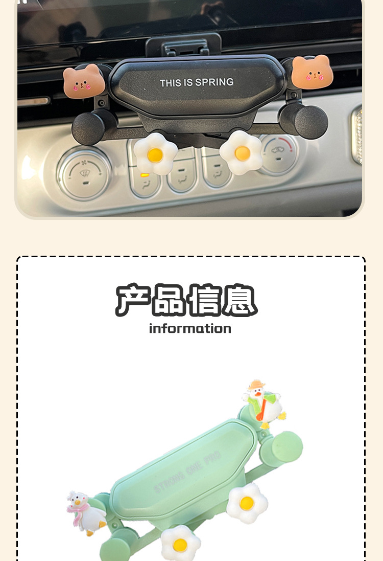 Changan Waxy Corn Car Navigation Mobile Phone Holder Lumin Glutinous Rice Car Mobile Phone Holder Decorations Interior Accessories