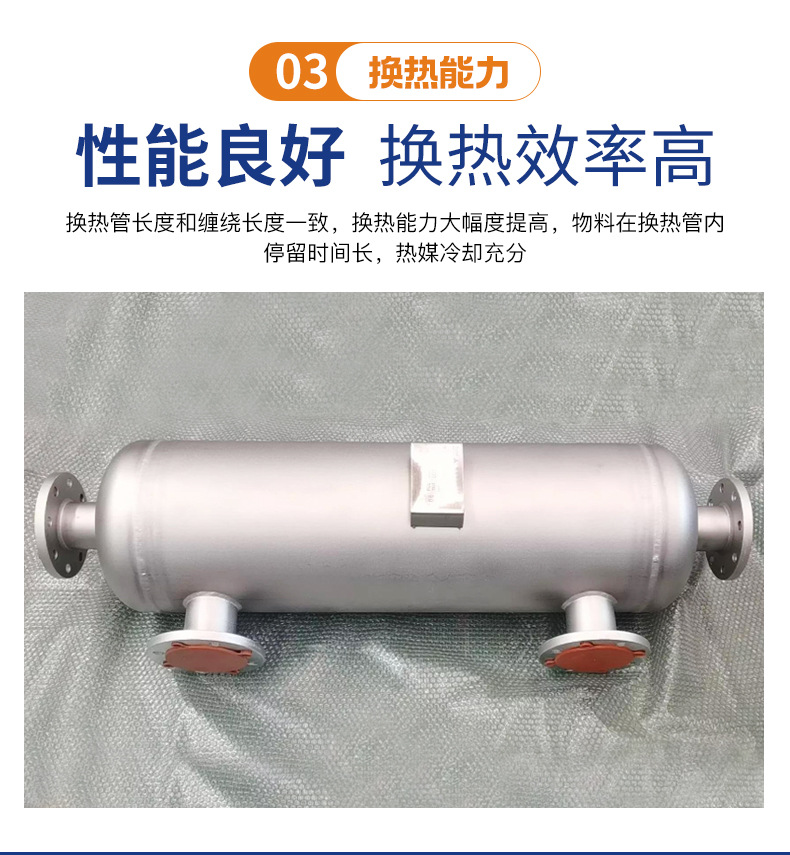换热器_05