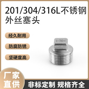 201/304/316���P���z���^ �������^ �������^