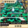 开平瓦楞压型印花彩钢板