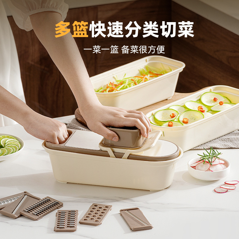 自主 设计切菜神器多功能刨丝器擦丝器土豆丝家用厨房切丝|undefined