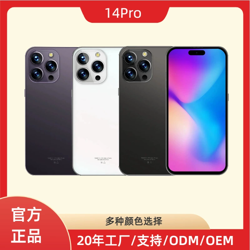 Smartphone 14 Pro Max Android, 12GB+512GB — sealed unit, multi-color options