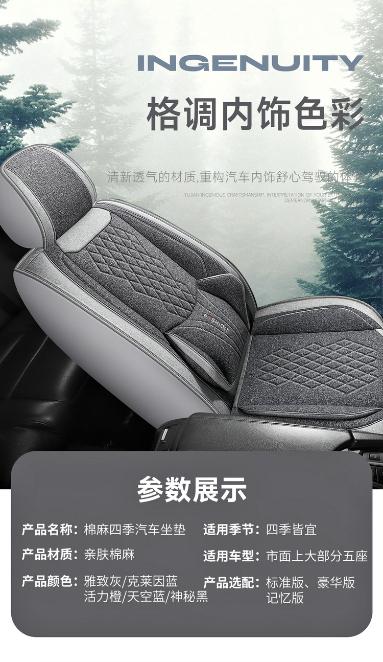 L5U Fully Enclosed Breathable Seat Cushion Cover Linen Fabric Car Seat Cover Full Set for Five Seats in the Car All-Season Car Seat Cushion
