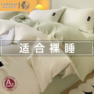 ��ͨ�Ҽ�2025A�����Ʒ�ļ��ױ����ִ���ˮϴ�������״��ҿ�