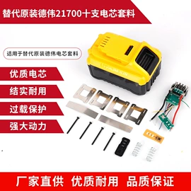 电池配件;电池充电器;锂电池