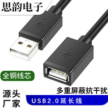 usb2.0���L������ĸȫ��usb��������XU�P��˼��L�B��usb���L��