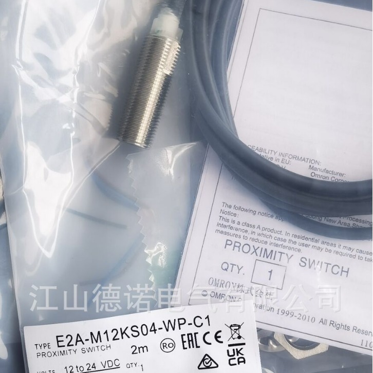 全新销售直流3线电感式接近开关E2E-X15B230-M1TJ 0.3M