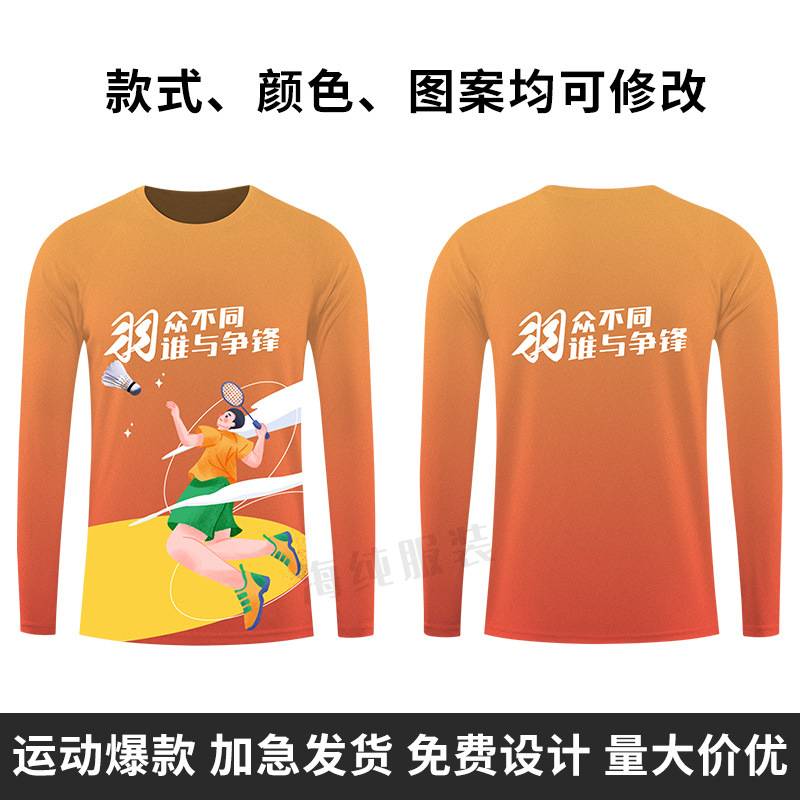 เสื้อยืดแขนยาว3 / XS