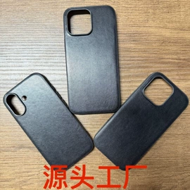 手机保护套;车用钥匙包;箱包皮具加工