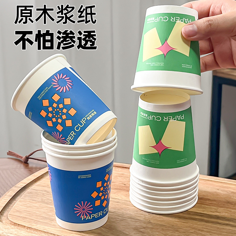新年の使い捨てコップの食品級の紙コップは家庭用の接客カップを厚くします。|undefined