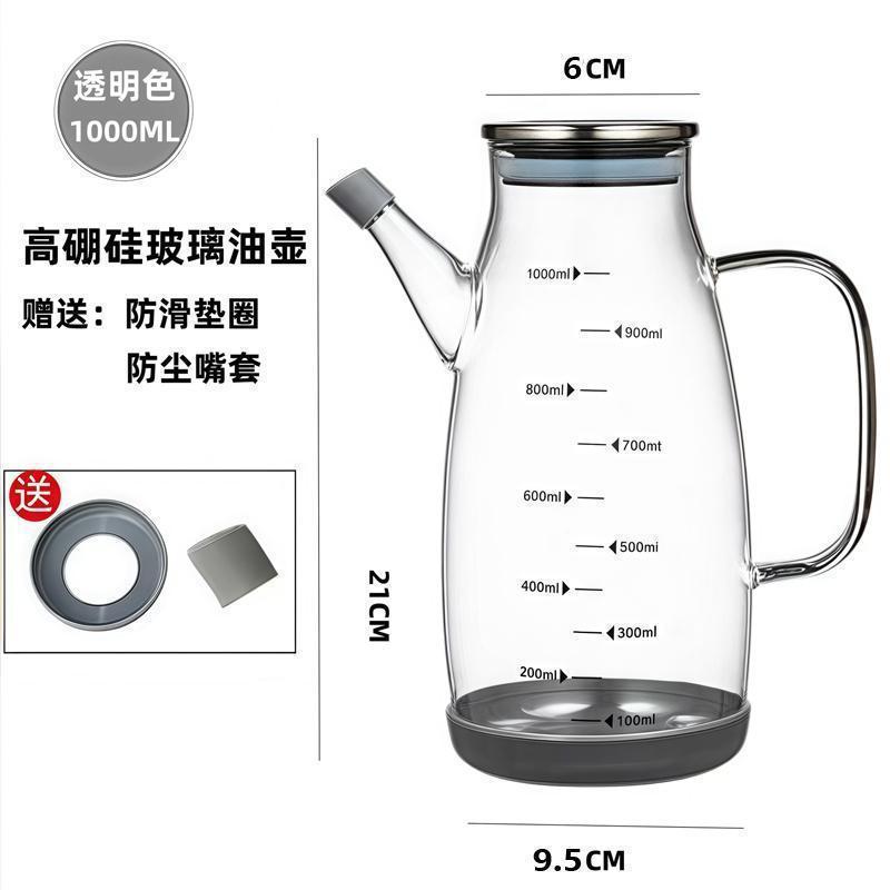 玻璃油壶家用厨房带刻度控油瓶酱油瓶醋壶不挂油不漏油防爆除螨垫|undefined