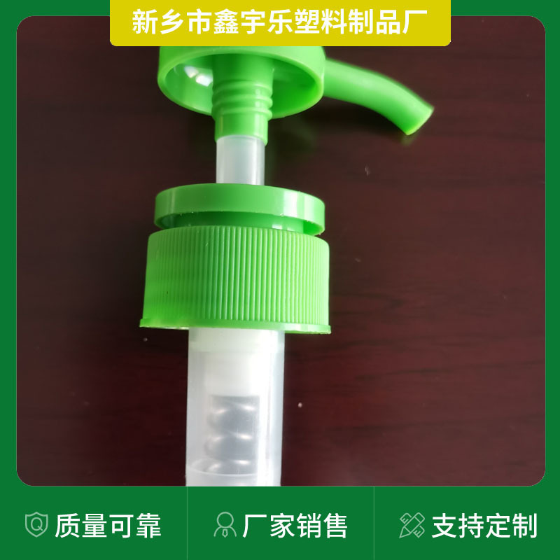 批发按压抽液器 洗手液按压泵头 洗发露日化乳液泵头 价格合理