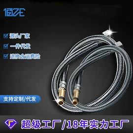 花洒套装;面盆龙头;水龙头