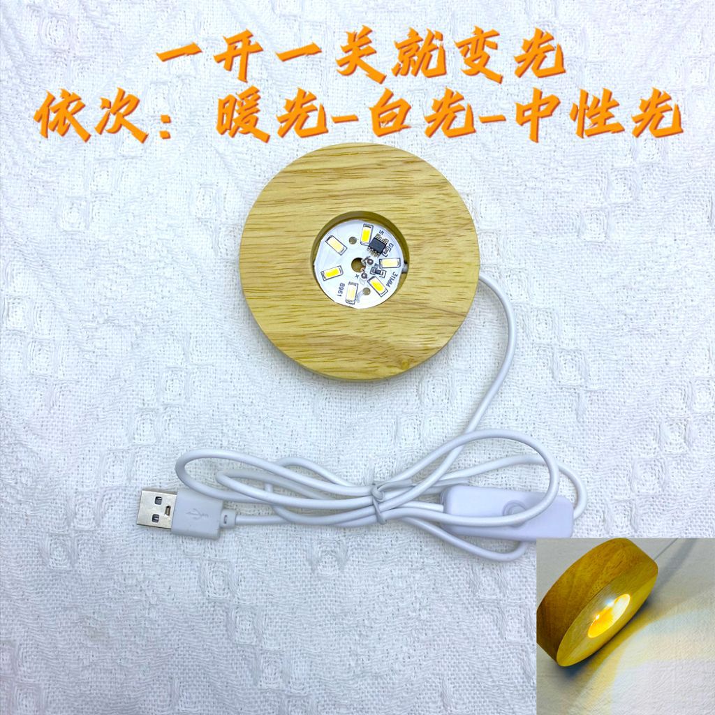 USB5V ultra delgada cubierta abierta armario redondo armario de vinos armario de exhibición lámpara de placa pequeña lámpara redonda lámpara de noche impresión 3D