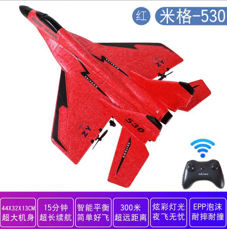 Avión modelo infantil resistente a la caída de planeador transfronterizo 320 aviones de control remoto de combate a la deriva 530 al por mayor