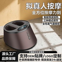 足疗机自动揉捏全包裹气囊加热暖脚宝遥控足部按摩器厂家直销理疗