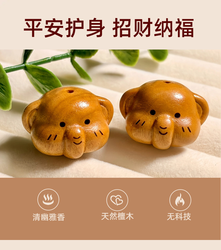Old Peach Wood Carving Cute Little Elephant DIY Bracelet Spacer Beads Accessories Phone Chain Bag Pendant Creative Braided Rope Decoration