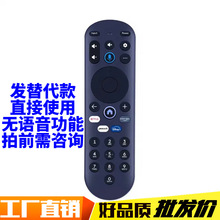 ������XUMO�ȷ� ����ң����7601-Z00720-0044EMTK JSK17601RA0