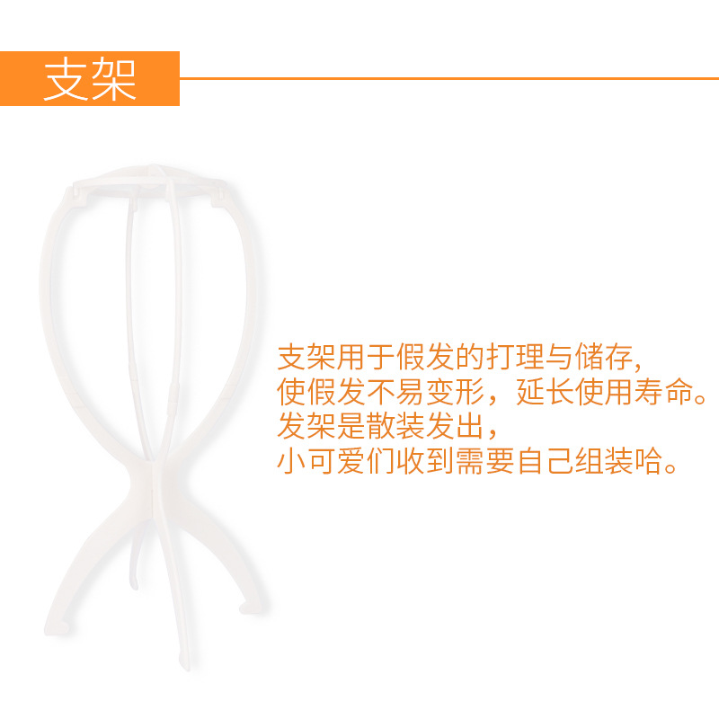 Cuidado profesional de la peluca Cuidado del traje clip de la peluca de cinco piezas soporte de peine de acero Red de pelo cuidado de la peluca especial