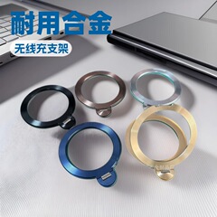 CD パターンワイヤレス充電器 360 回転純アルミニウム合金ベースブラケット付き magsafe ワイヤレス充電磁気吸引パーソナライズされたブラケット