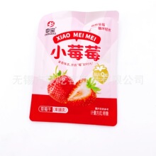 �Ќ�Сݮݮ��ݮ�ɹ��ɼ�ʳ���T��������e��ʳ1��5��