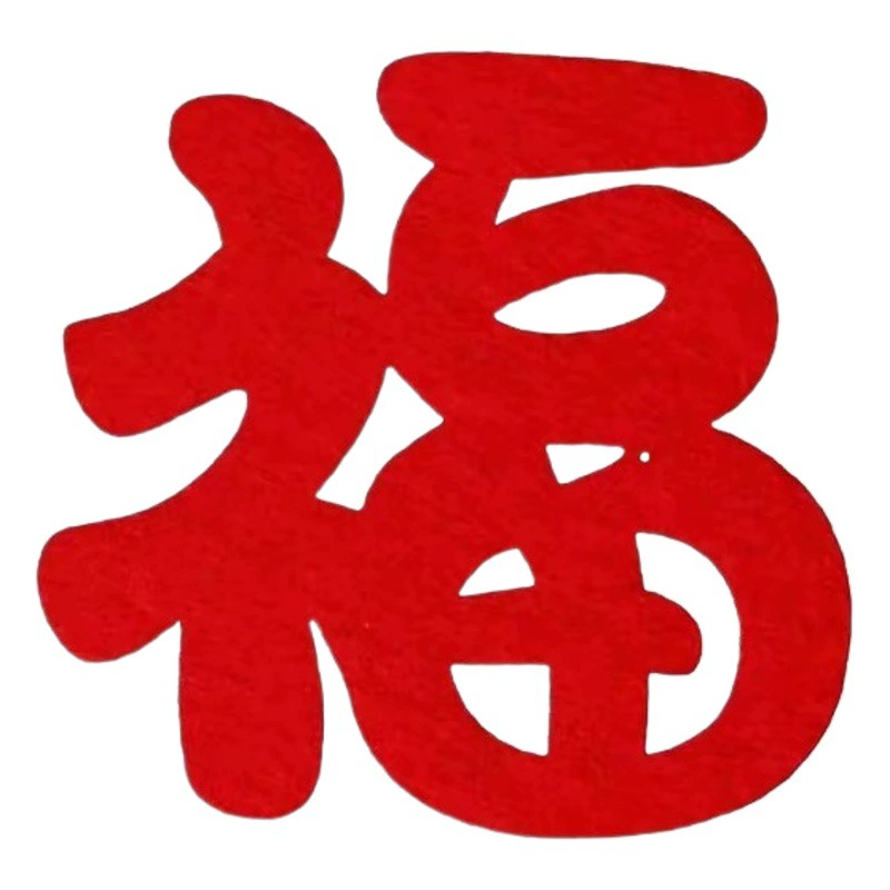 Qiaozhixi Мини рука бросить маленькие наклейки Fuzi новый домашний макет украшения движущаяся тарелка с фруктами наклейки домашняя церемония