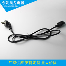 ��X���C��о���^�� AC���Ҳ��^ Ʒ��β�����Դ���ӹ�����