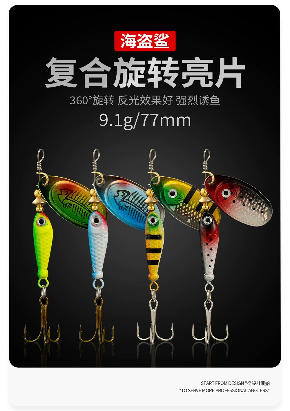 Spinner giratorio metálico para pesca