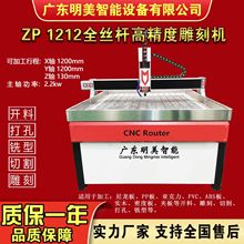 1212雕刻机亚克力pvc密度板板雕刻机金属雕刻机小标牌雕刻机