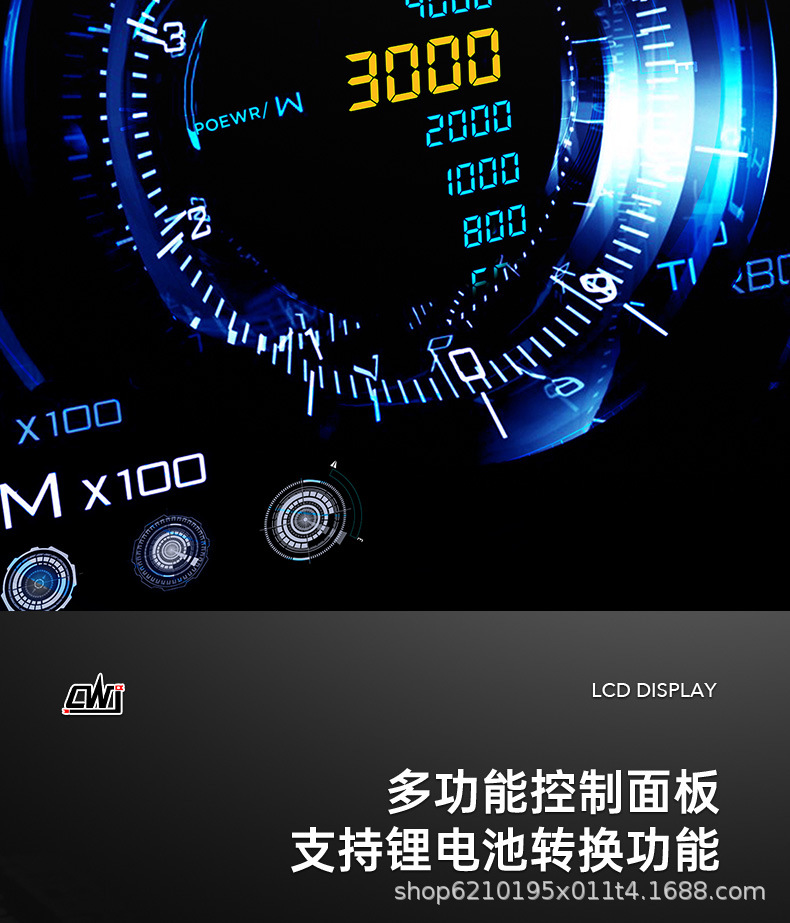 3000w-客户版_06.jpg