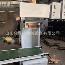 麦子半自动称重装袋机 填充封口一体机 颗粒饲料定量自动包装秤