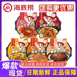 火锅调味料;方便面类;复合调味料