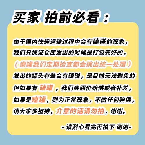 Yihe Snack Dog Canned Food Steamed Chicken Cubes Duck Granules Steamed Egg Rice Sticks Chewing Sticks Chicken Duck Skin Rolls Battle Chewing Sticks