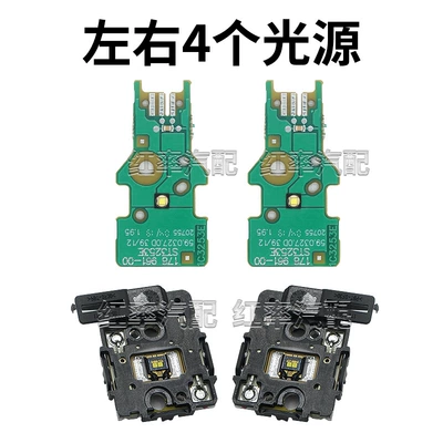Mercedes-Benz E-Class Daytime Running Lights Gündüz işıqları - 4-light-sources-on-the-left-and-right