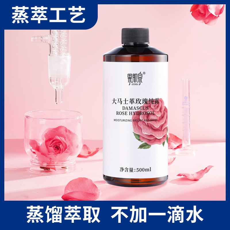 ローズ カモミール ハイドロゾル 500ml 持続保湿、さわやかで潤いを与え、美しく肌を整えるダマスク ローズ エッセンス トーニング|undefined