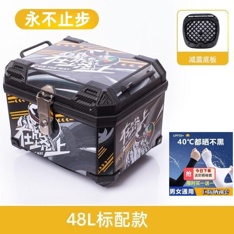 オリジナルオートバイリアトランク大容量電気自動車スーツケース送料無料 1 個送料無料クロスボーダーメーカー配送|undefined