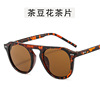 Sunglasses, trend fashionable glasses, 2021 collection, Korean style, punk style