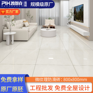 ΢�y����ɫ�͏d����800X800�ɴuͨ�w����ʯ�شu���������L�ذ�u