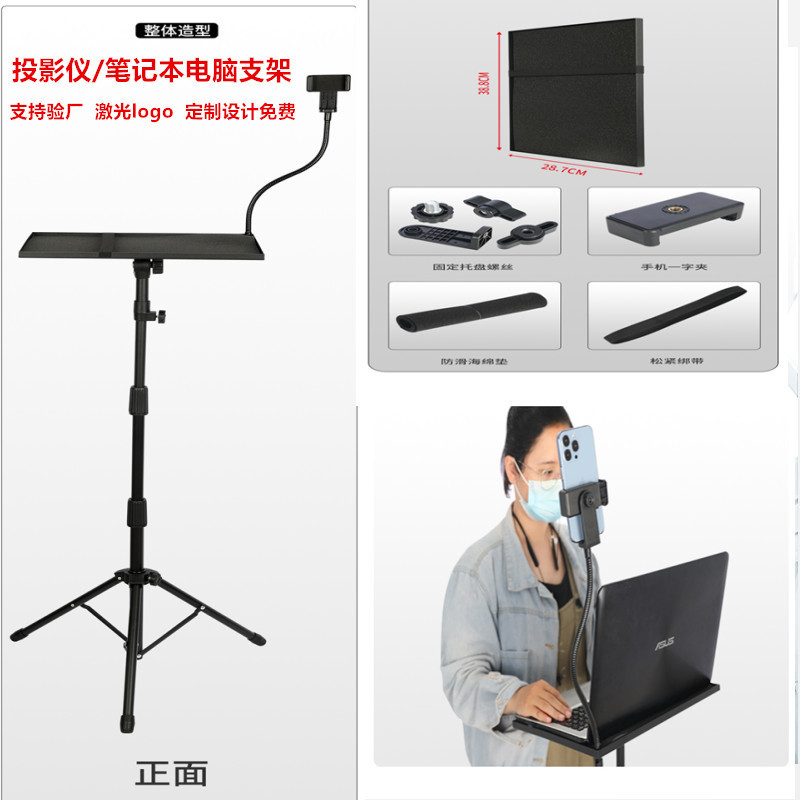 Factory bracket wholesale tray projector bracket floor wall non-perforated bedside sofa projector bracket Factory bracket wholesale tray projector bracket floor wall non-perforated bedside sofa projector bracket