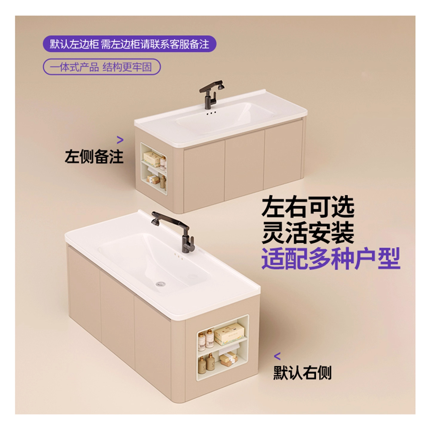 Cream-wind abeja de panela de baño gabinete combinado de cerámica lavabo de mano todo en uno gabinete lateral con cinturón de belleza inteligente