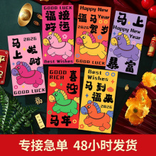 2026�R������t����ʽ��ͨ���Ƿℓ���^�괺������ͨ�üt�������l