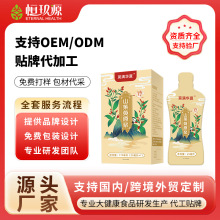 山茱萸原浆原汁恢复体力熬夜必备植物饮料现货源头厂家批发定制