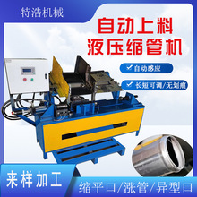 Һ���s�ܙC�ܶ˳��͙C �ܶ˳��͙C�ι�λ�s�ܙC���P�Û�ܙC�Ԅ�